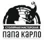 логотип партнера папа карло